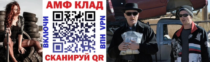 купить   Старая Купавна  Amphetamine Розовый 