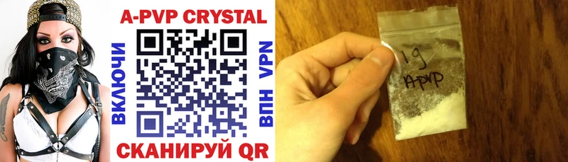 магазин продажи   Старая Купавна  А ПВП СК 