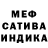 ГЕРОИН гречка Defd