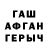 КЕТАМИН VHQ Anton Palamarchuk