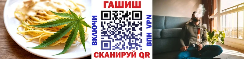 Canna-Cookies марихуана  KRAKEN рабочий сайт  Старая Купавна  наркота 