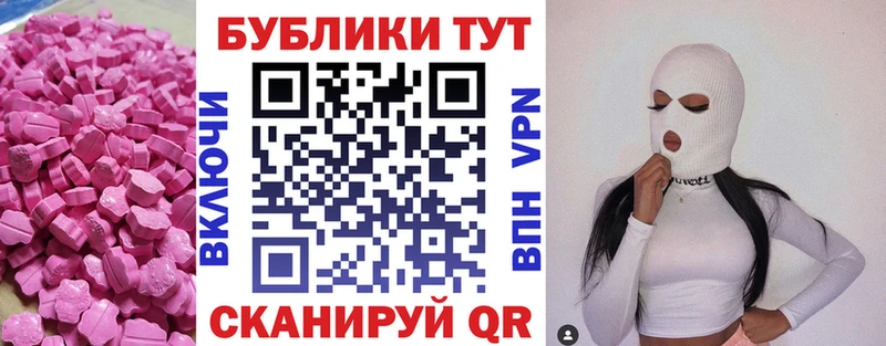 Экстази ешки  купить закладку  Старая Купавна 