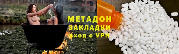 марки lsd Балабаново