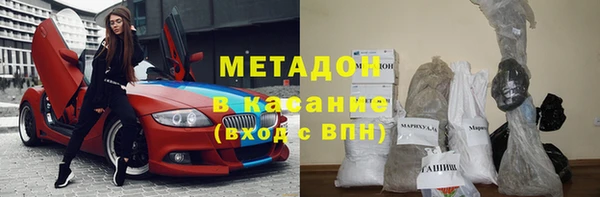 мефедрон VHQ Пролетарск