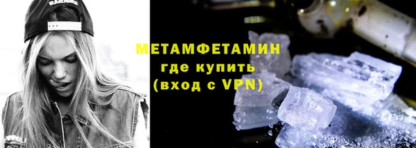 марихуана Протвино
