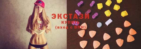 шишки Армянск