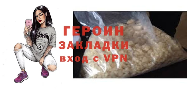 ГАЛЛЮЦИНОГЕННЫЕ ГРИБЫ Приозерск