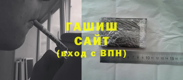 марки lsd Балабаново