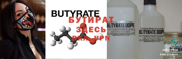 ПСИЛОЦИБИНОВЫЕ ГРИБЫ Аркадак