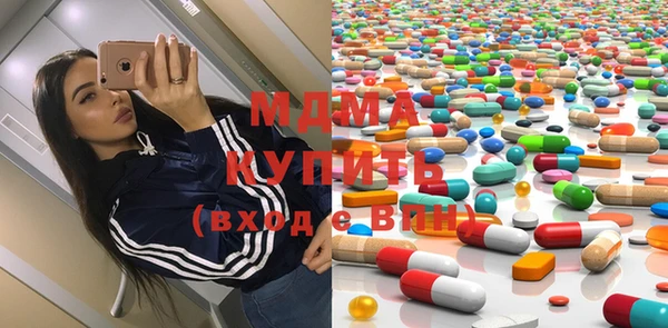 марки lsd Балабаново