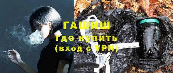 а пвп мука Арсеньев