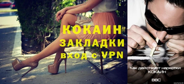 а пвп мука Арсеньев
