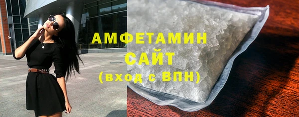 марки lsd Балабаново