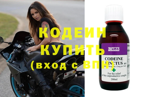ПСИЛОЦИБИНОВЫЕ ГРИБЫ Аркадак