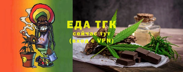 марки lsd Балабаново
