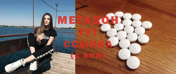 мефедрон VHQ Пролетарск