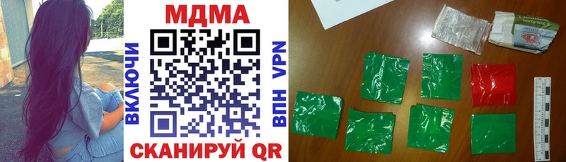 наркотики  Старая Купавна  MDMA Molly 
