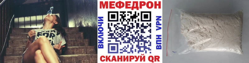 мориарти какой сайт  Старая Купавна  МЕФ кристаллы 