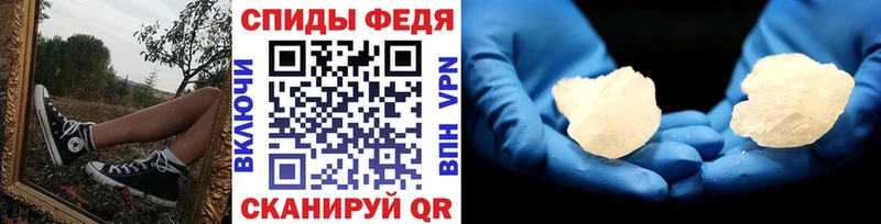 закладки  Старая Купавна  Метамфетамин кристалл 