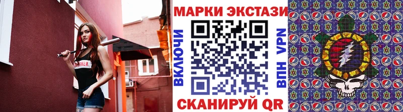 цены   Старая Купавна  Марки NBOMe 1500мкг 